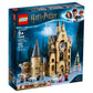 LEGO 75948 – La Tour de l’Horloge de Poudlard
