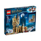LEGO Harry potter – La Tour d’Astronomie de Poudlard